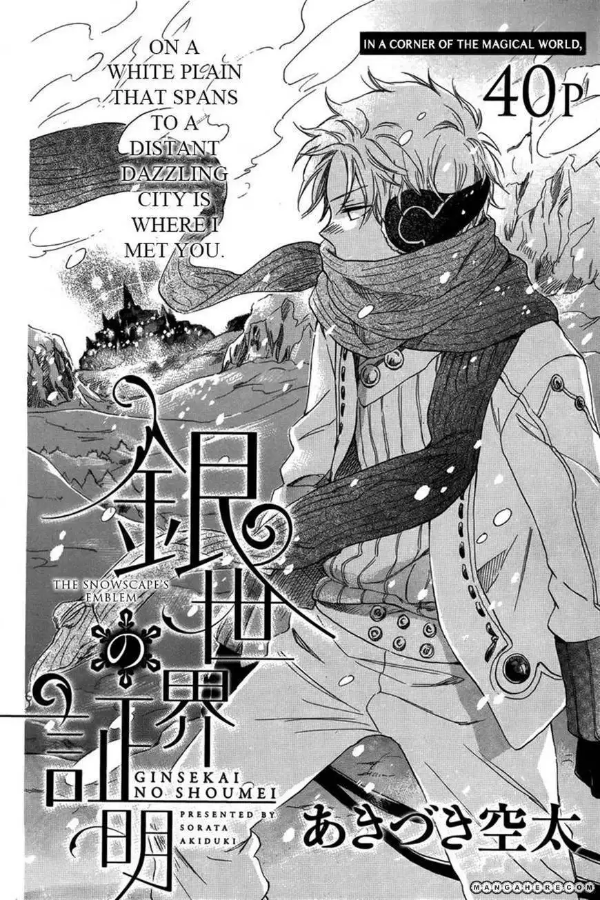 Ginsekai no Shoumei Chapter 1 3